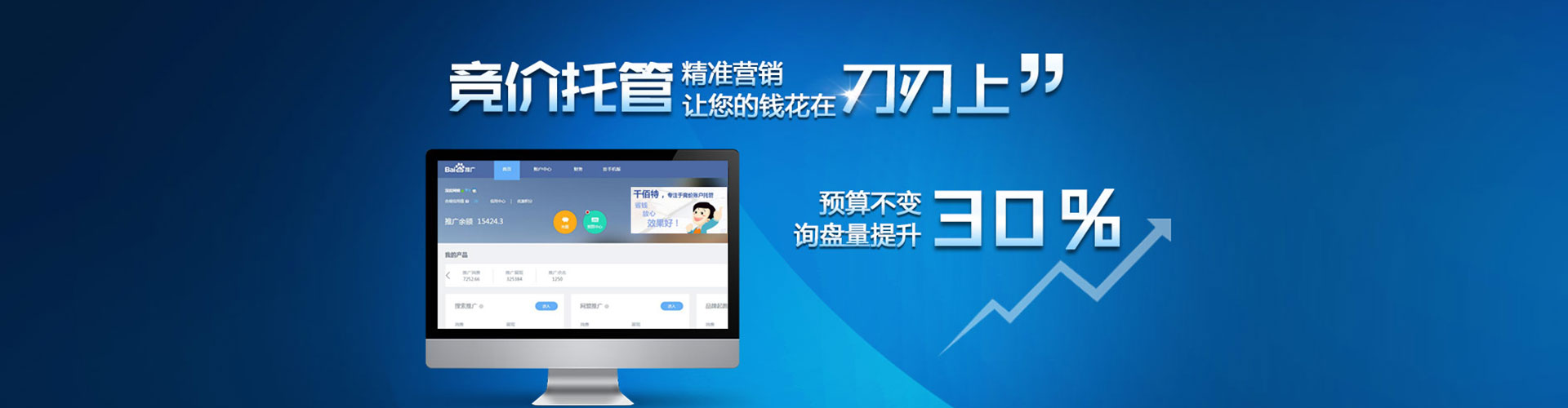 金东头条信息流